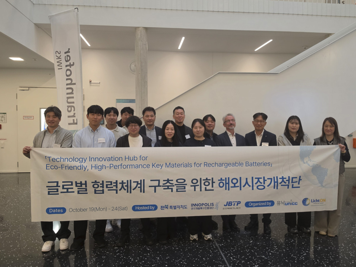 ▲전북기술혁신허브 해외시장개척단이 독일 연구기관을 방문해 기술협력 방안을 논의한 뒤 기념촬영을 하고 있다. (사진제공= 전북테크노파크)