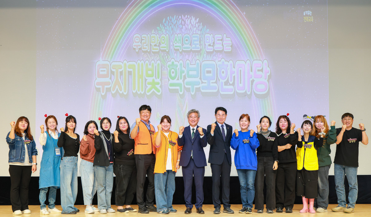 ▲지난 24일 열린 ‘2026년 전북 학부모한마당’에서 천호성 전북교육감과 참석자들이 기념촬영을 하고 있다. (사진제공=전북특별자치도교육청)