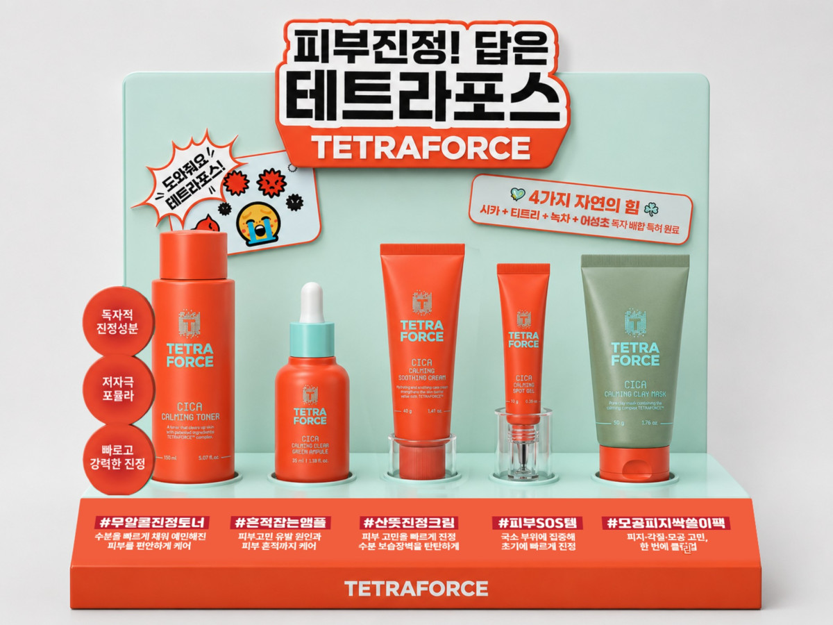 ▲이마트 와우샵에 입점한 HLB생활건강 스킨케어 브랜드 ‘테트라포스’ 이미지. (사진제공=HLB생활건강)
