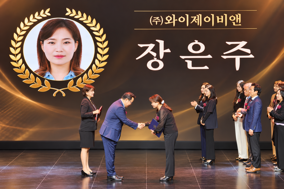 (와이제이비앤 제공)