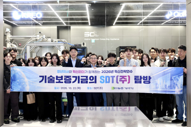▲김현 기보 이사(앞줄 왼쪽에서 여섯번째)가 에스디티(주)를 방문해 청년이사 및 혁신리더들과 기념촬영을 하고있다. (사진제공=기술보증기금)