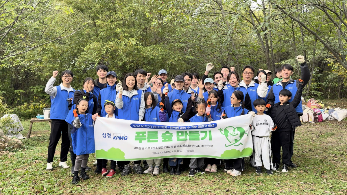 (삼정KPMG)
