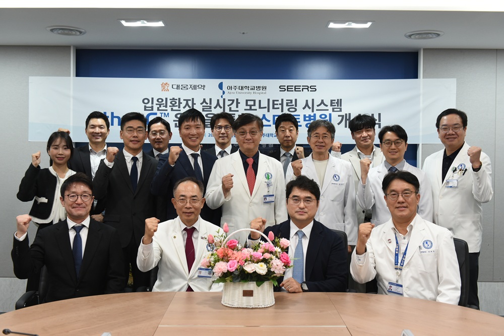 ▲대웅제약과 아주대학교병원 관계자들이 AI 스마트 병상 모니터링 시스템 ‘씽크(thynC)’ 도입을 기념하는 개소식에서 기념촬영을 하고 있다. (사진제공=대웅제약)