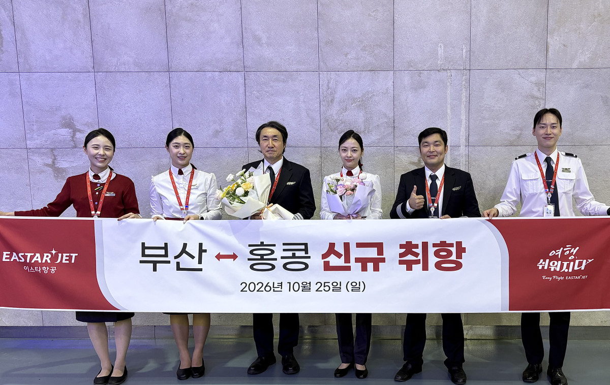 ▲25일 오후 김해국제공항에서 이스타항공 운항 및 승무원들이 부산-홍콩 노선 취항편 첫 운항을 앞두고 기념 촬영을 하고 있다. (사진=이스타항공)
