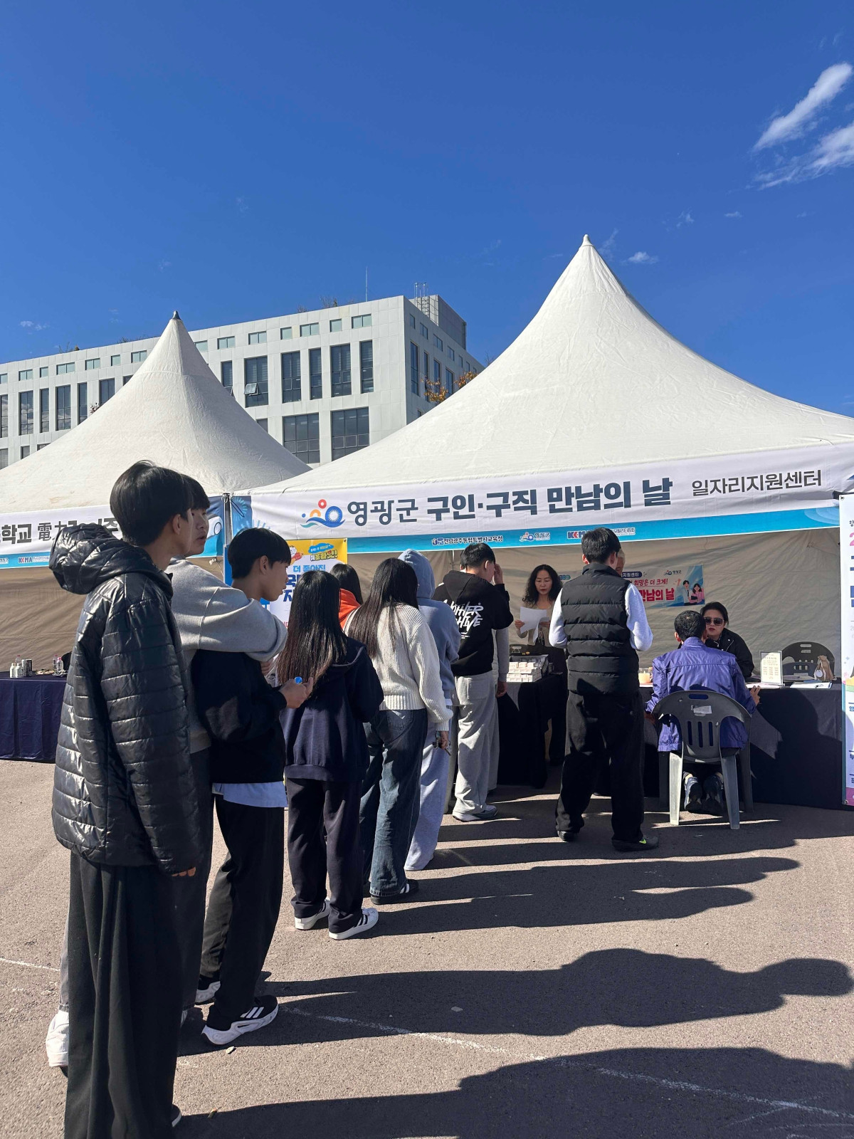 ▲영광군이 미래인재과학축전에서 학생들을 대상으로 '구인·구직 만남의 날' 행사를 가졌다. (사진제공=영광군)