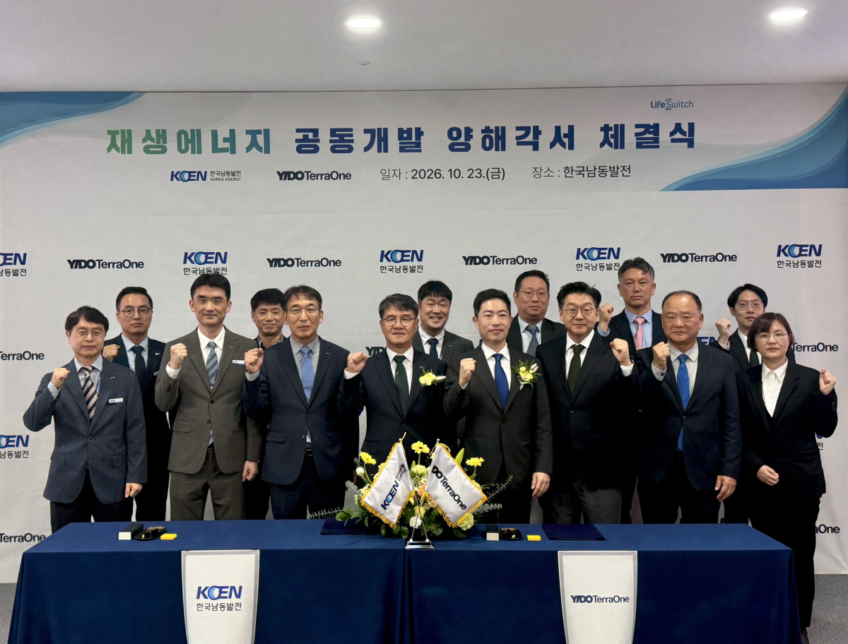 ▲인천에코윈드 공동개발 MOU 단체사진. (사진제공=한국남동발전)