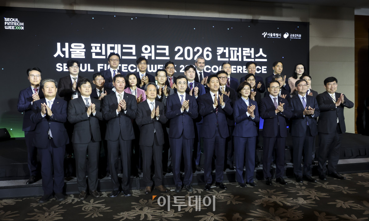 ▲오세훈 서울시장과 이세훈 금감원 수석부원장, 진옥동 신한금융그룹 회장 등 주요 내빈들이 26일 서울 여의도 콘래드 서울 호텔에서 열린 '서울 핀테크 위크 2026'에서 기념촬영을 하고 있다. 이번 행사는 서울시와 금융감독원, 신한금융그룹 등이 공동 주최하며, 'AX 기반 디지털금융 전환 : 나를 아는 금융'을 주제로 금융 AI 에이전트와 데이터 기반 맞춤형 금융서비스 등 최신 기술이 금융산업과 시민의 일상을 어떻게 변화시키는지 논의한다. 고성준 기자 joonko1@