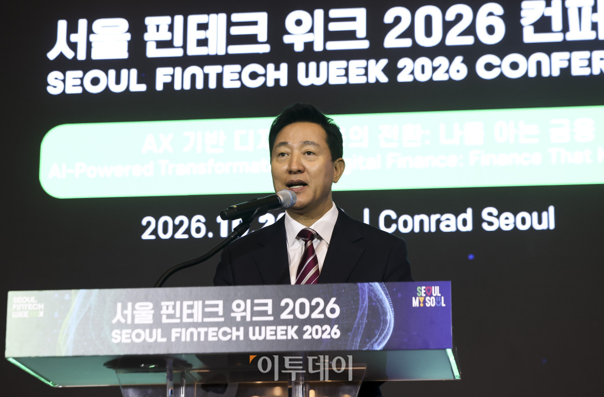▲오세훈 서울시장이 26일 서울 여의도 콘래드 서울 호텔에서 열린 '서울 핀테크 위크 2026'에서 개회사를 하고 있다. 이번 행사는 서울시와 금융감독원, 신한금융그룹 등이 공동 주최하며, 'AX 기반 디지털금융 전환 : 나를 아는 금융'을 주제로 금융 AI 에이전트와 데이터 기반 맞춤형 금융서비스 등 최신 기술이 금융산업과 시민의 일상을 어떻게 변화시키는지 논의한다. 고성준 기자 joonko1@