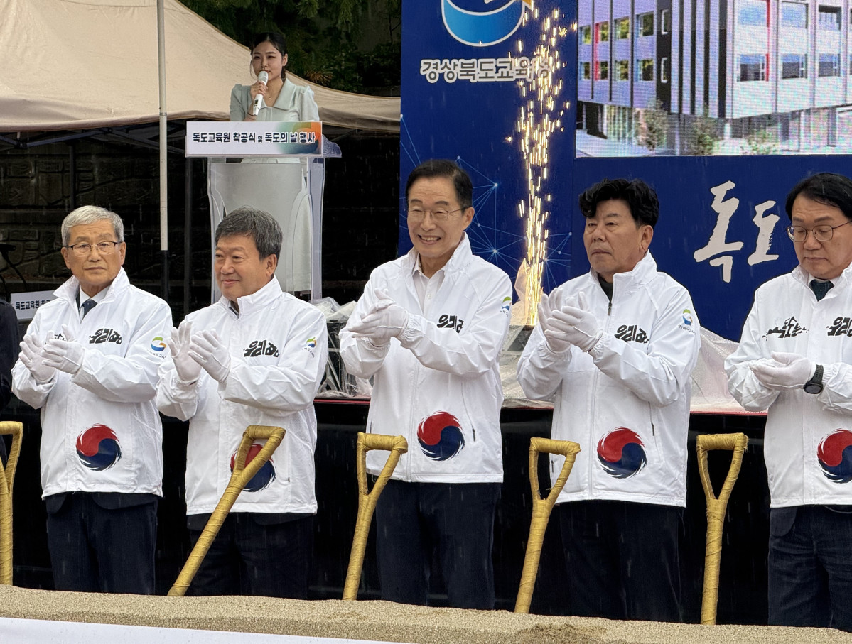 ▲임종식 경북교육감과 관계자들이 독도교육원 착공식에서 시삽과 함께 박수를 치고 있다. (경북교육청)