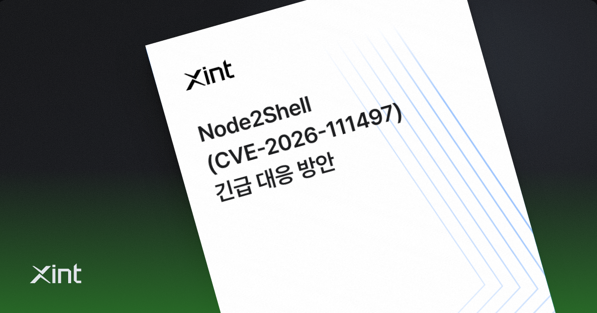 ▲Node2Shell 긴급대응방안. (사진제공=티오리)