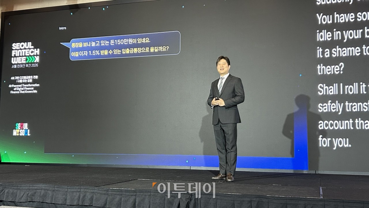 ▲26일 서울 여의도 콘래드호텔에서 열린 ‘서울 핀테크 위크 2026’에서 신원근 카카오페이 대표가 기조연설을 하고 있다. (사진=연희진 기자 toyo@)