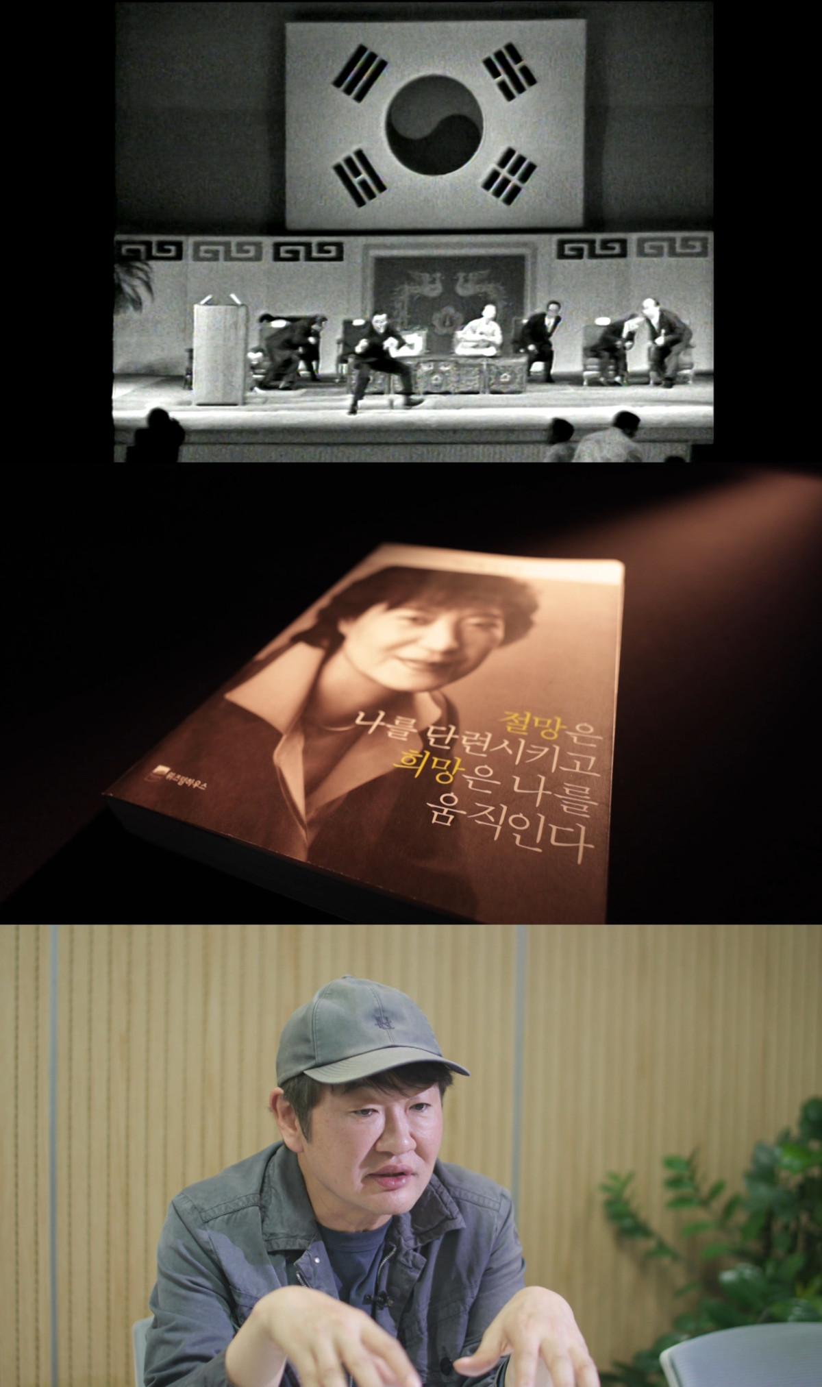 ▲'PD수첩' 27일 방송분 주요 장면. (사진제공=MBC)