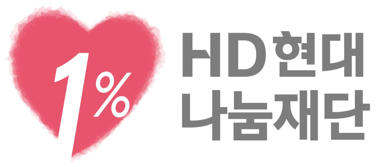▲HD현대1%나눔재단 CI.