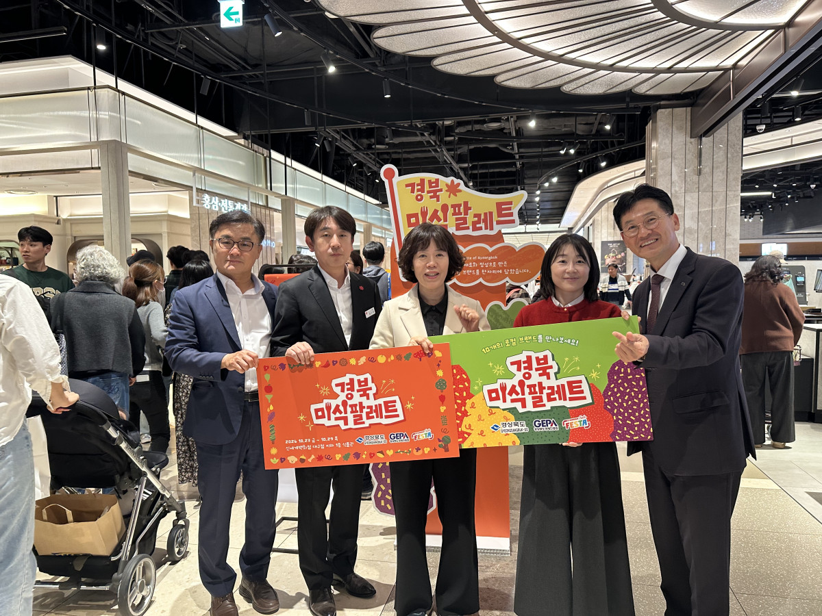 ▲이경곤 경북도 경제통상국장 등 관계자들이 신세계백화점 대구점에서 특별 특판전 홍보물을 들고 기념사진을 찍고 있다. (경북도)