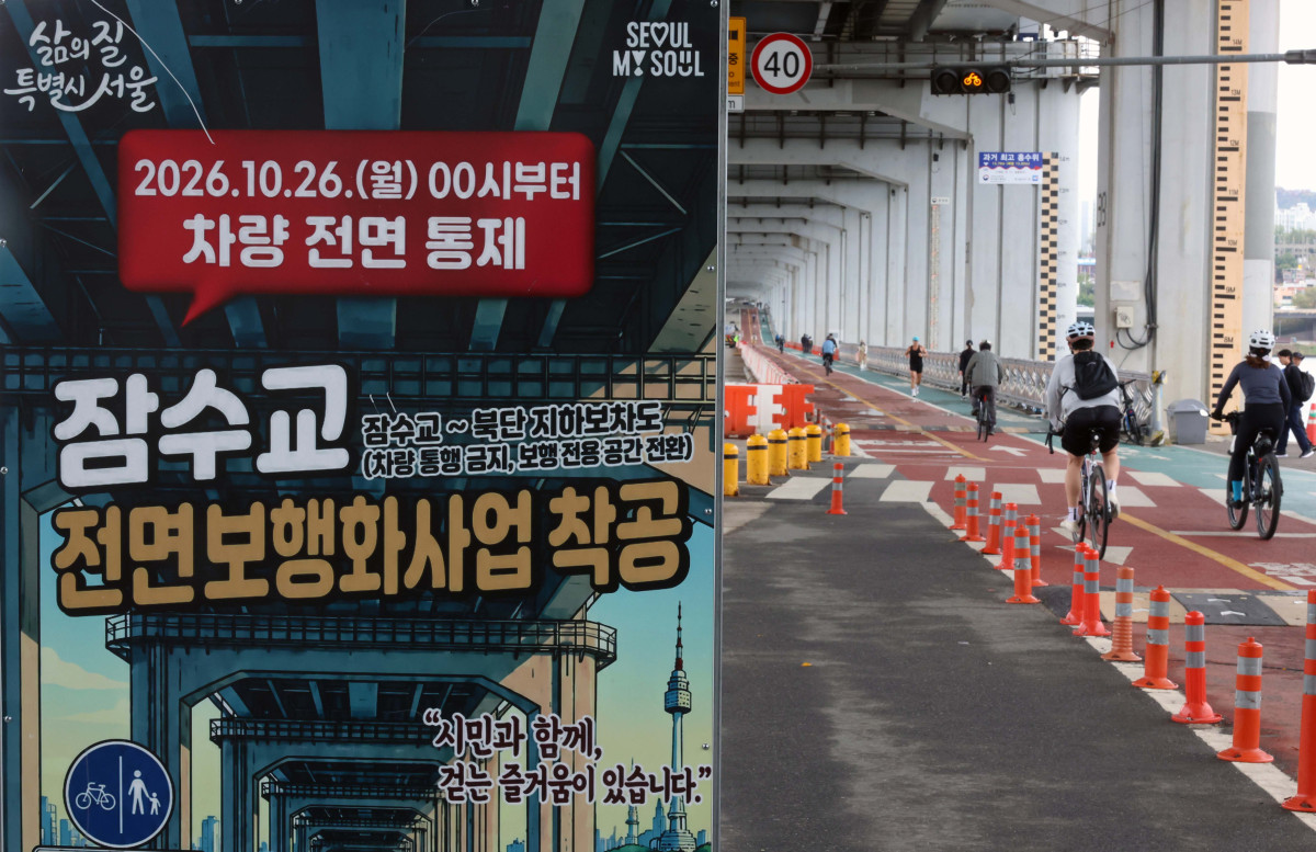 ▲26일 서울 잠수교의 차량 통행이 보행전용교 전환공사로 전면 금지되고 있다. 1976년 7월 한강의 9번째 다리로 개통한 잠수교는 50년 만에 차량 없는 보행전용교로 탈바꿈한다. 서초구 반포동과 용산구 서빙고동을 잇는 잠수교는 길이 795m, 너비 18m로 한강 다리 중 가장 짧고 낮아 집중호우 때 물에 잠기는 다리로도 유명하다. 서울시는 내년 8월까지 보행 데크 확장과 포장 공사 등을 마무리하고 잠수교를 문화·휴식 공간을 갖춘 한강의 새 명소로 조성할 계획이다. 공사 기간 시내버스 740번과 405번은 반포대교로 우회하며, 내년 5~8월 중 약 한 달 반 동안은 보행자와 자전거 통행도 전면 통제된다. 신태현 기자 holjjak@
