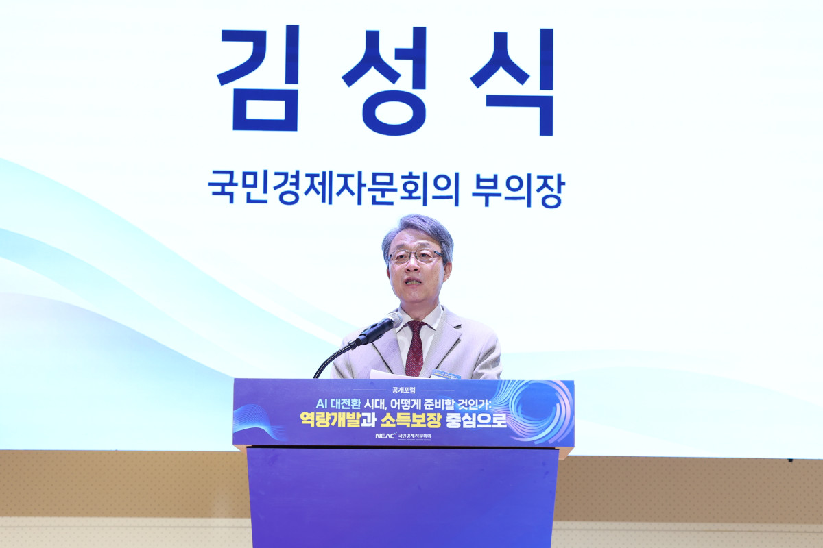 ▲김성식 국민경제자문회의 부의장이 26일 서울 중구 페럼타워에서 열린 'AI 대전환 시대, 어떻게 준비할 것인가' 공개포럼에서 발언하고 있다. (사진제공=국민경제자문회의)