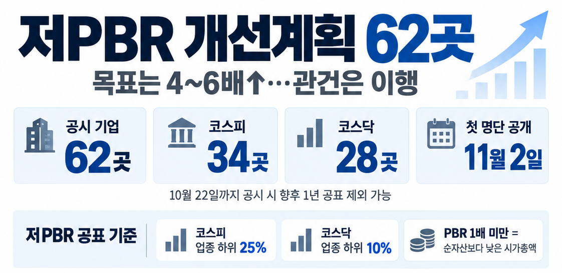 ▲AI 생성 이미지. (이미지=챗GPT)
