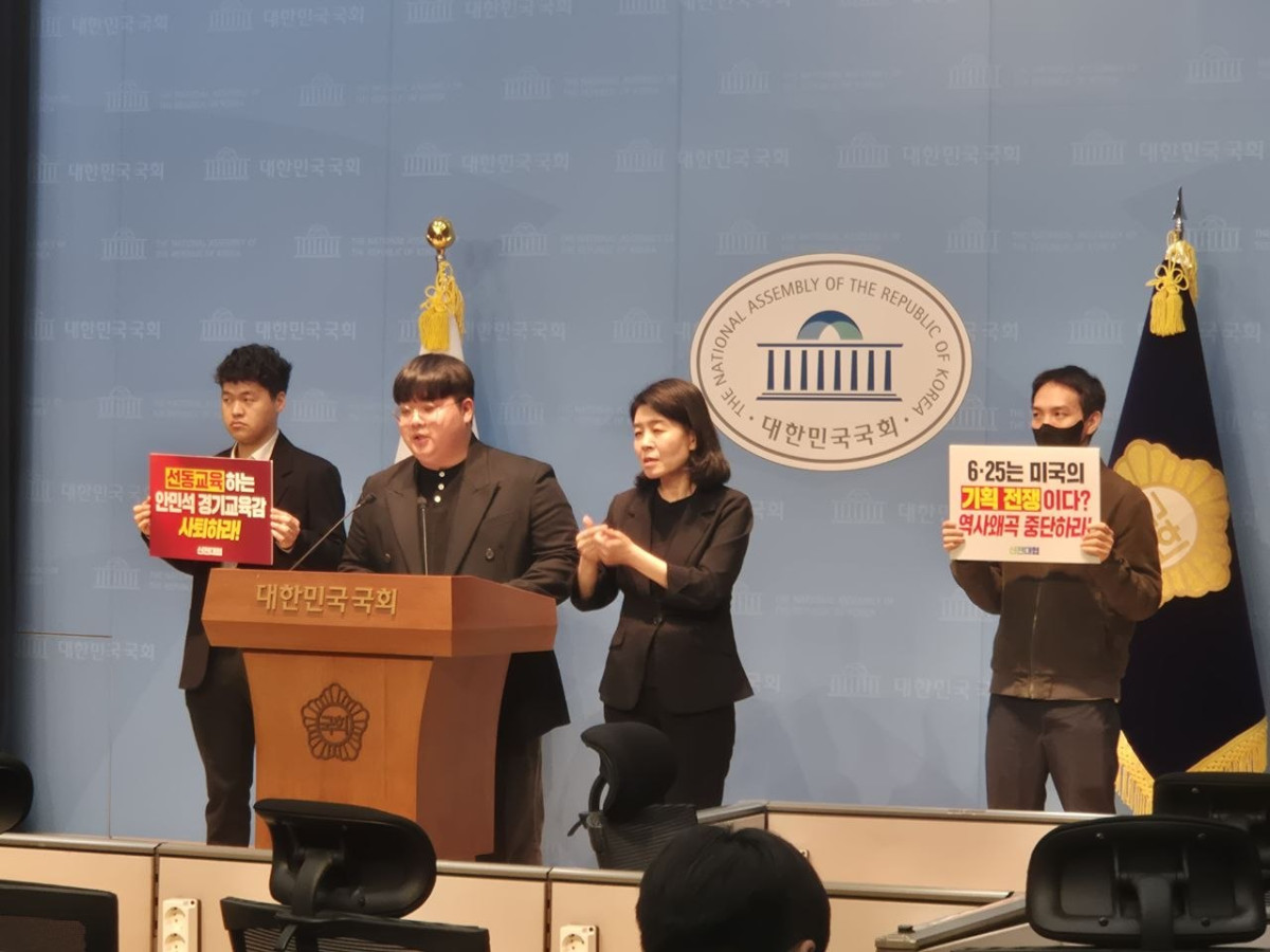 ▲김채훈 신전국대학생대표자협의회 의장이 26일 국회 소통관에서 기자회견을 열고 황현필 역사바로잡기연구소장을 초청한 경기도교육청을 비판하며 안민석 경기도교육감의 사퇴를 촉구하고 있다. (신전대협)