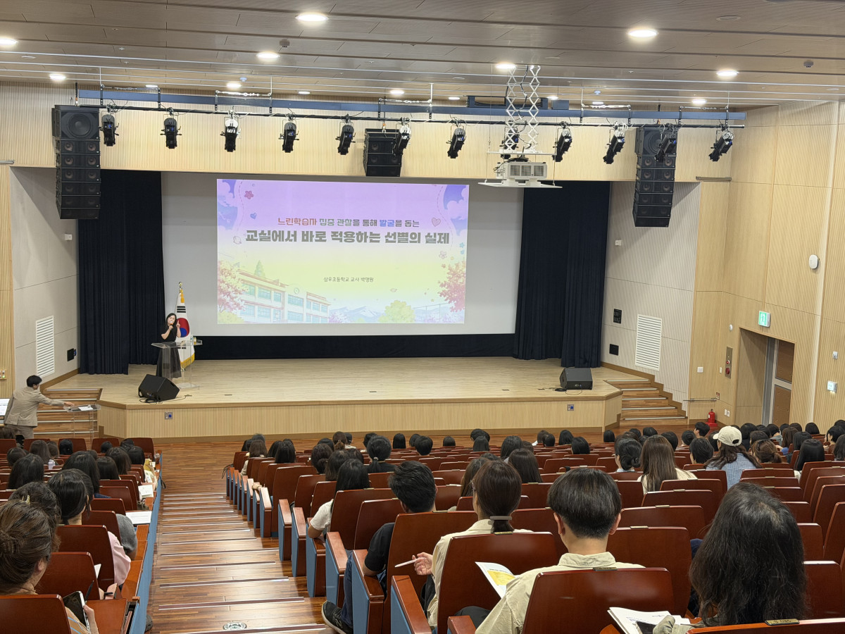 ▲전북교육청 창조나래 시청각실에서 초등학교 2학년 담임교사들이 느린학습자 선별 체크리스트 활용 연수를 받고 있다. (사진제공=전북특별자치도교육청)