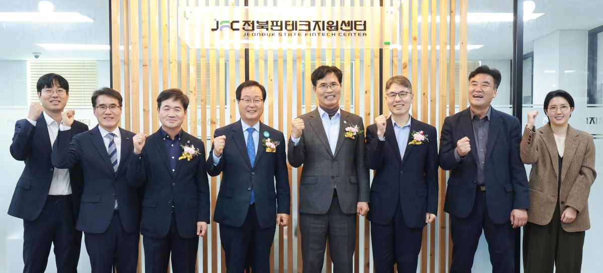 ▲전북핀테크지원센터 개소식에서 이원택 전북도지사와 참석자들이 기념촬영을 하고 있다. (사진제공=전북특별자치도)