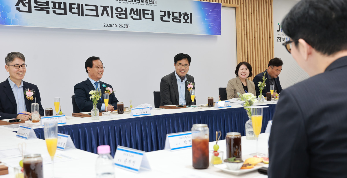 ▲전북테크비즈센터에서 열린 전북핀테크지원센터 개소식에 앞서 이원택 전북도지사와 관계자들이 핀테크 산업 활성화 방안을 논의하고 있다. (사진제공=전북특별자치도)