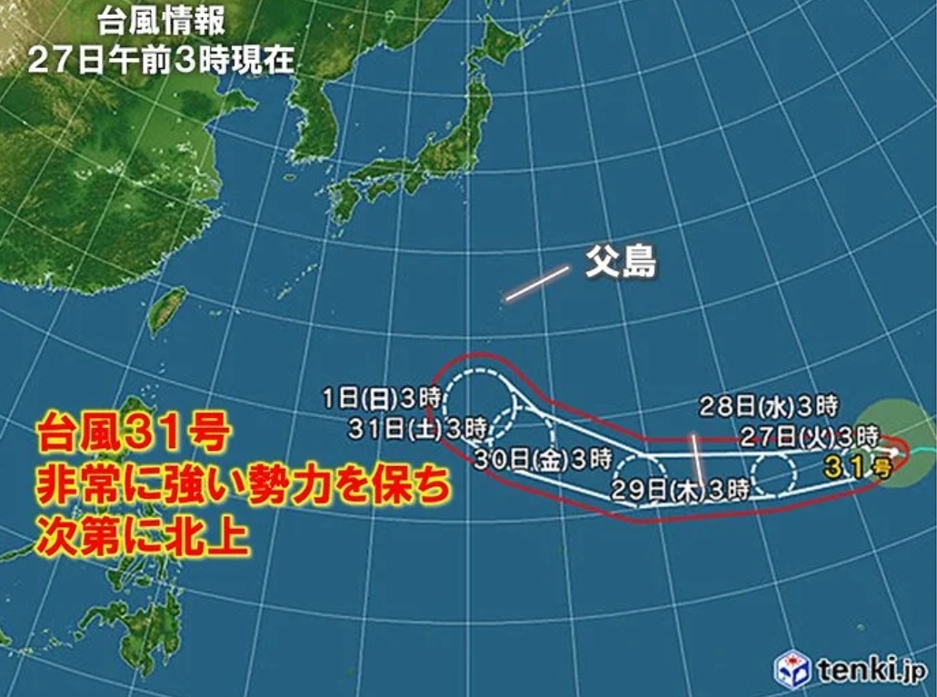 ▲제31호 태풍 '인파' 예상 경로 (출처=일본기상협회 캡처)