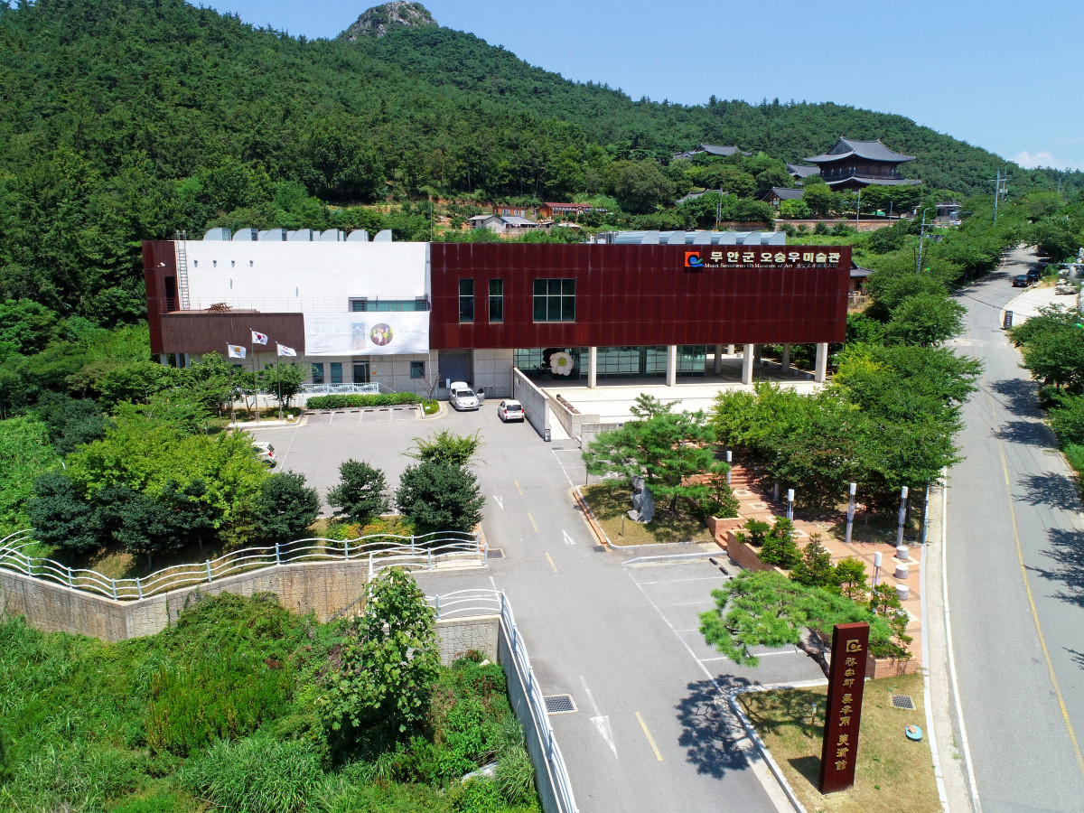 ▲무안군오승우미술관 전경. (사진제공=무안군)