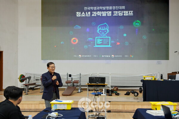 ▲전남광주특별시 진도군이 미래 인재를 키우는 청소년 과학발명 교육 운영하고 있다. (진도군)