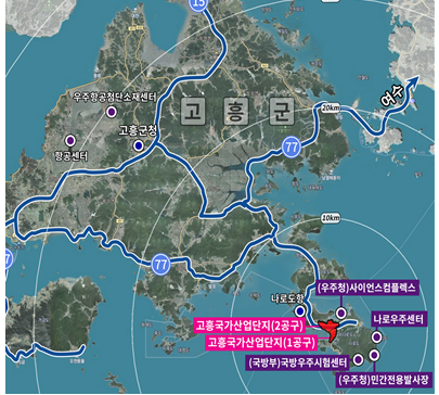 ▲고흥 우주발사체 국가산단 위치도. (사진=국토교통부)