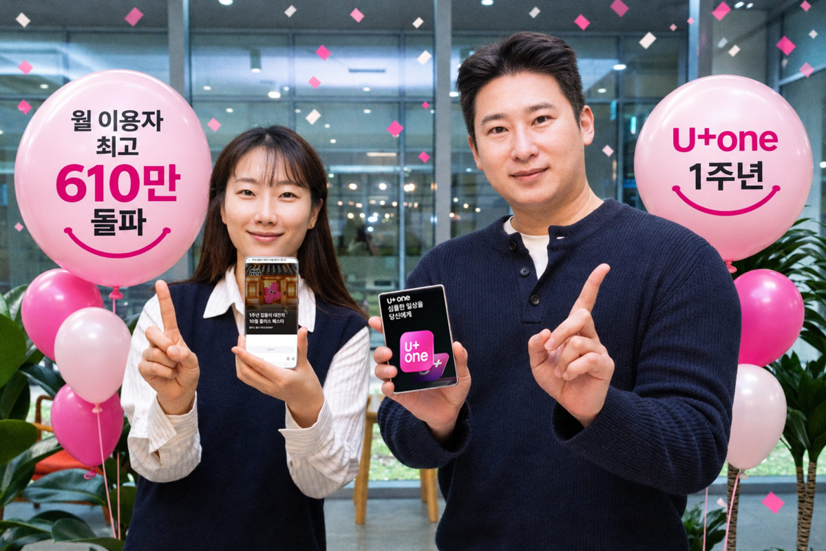 ▲LG유플러스는 통합 고객 플랫폼 ‘U+one(유플러스원)’이 출시 후 월간활성이용자 수(MAU) 최고 약 610만명을 기록했다고 27일 밝혔다. 사진은 LG유플러스 임직원들이 U+one 출시 1주년을 맞아 U+one 앱과 콘텐츠·혜택 채널 ‘플러스’를 소개하는 모습. (사진제공=LG유플러스)