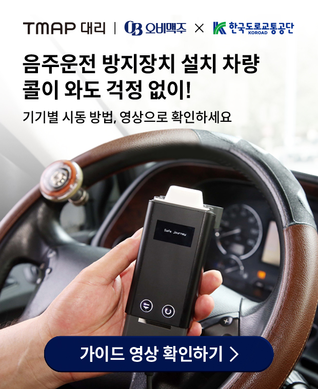 (사진제공=오비맥주)