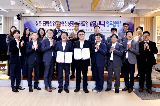 ▲이상창 기술보증기금 이사(앞줄 왼쪽에서 네번째)와 유주현 경북창경 대표이사(앞줄 왼쪽에서 다섯번째)를 포함한 협약참석자들이 업무협약 후 기념촬영을 하고 있다. (사진제공=기술보증기금)