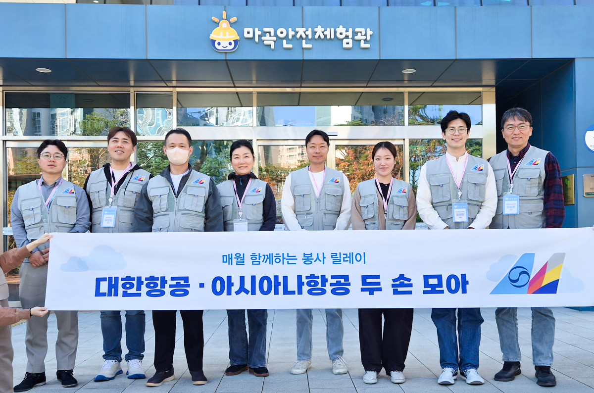 ▲마곡안전체험관 견학 지원 봉사활동에 참여한 대한항공·아시아나항공 임직원들이 기념사진을 촬영하는 모습. (사진=대한항공)