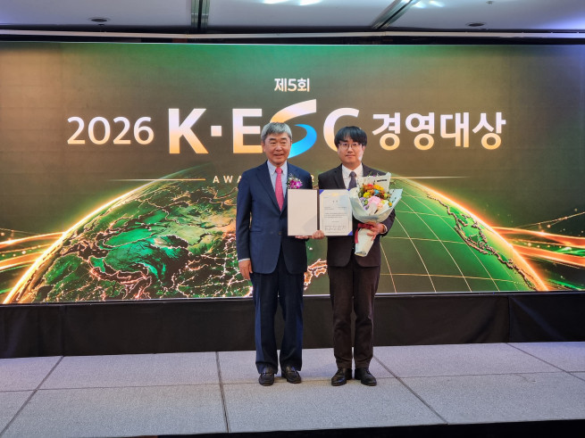 ▲26일 소상공인시장진흥공단은 ‘2026 K-ESG 경영대상’에서 ‘종합 ESG 대상’을 수상했다. 사진은 기념촬영을 하고 있는 K-ESG 경영대상 심사위원 동국대학교 유창조 교수(왼쪽)와 소진공 ESG경영실 김준호 실장(오른쪽) (사진제공=소상공인시장진흥공단)