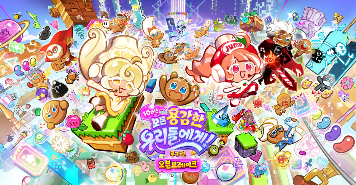 ▲‘쿠키런: 오븐브레이크’ 서비스 10주년 기념 타이틀 이벤트 ‘모든 용감한 우리들에게’ 이미지. (사진제공=데브시스터즈)