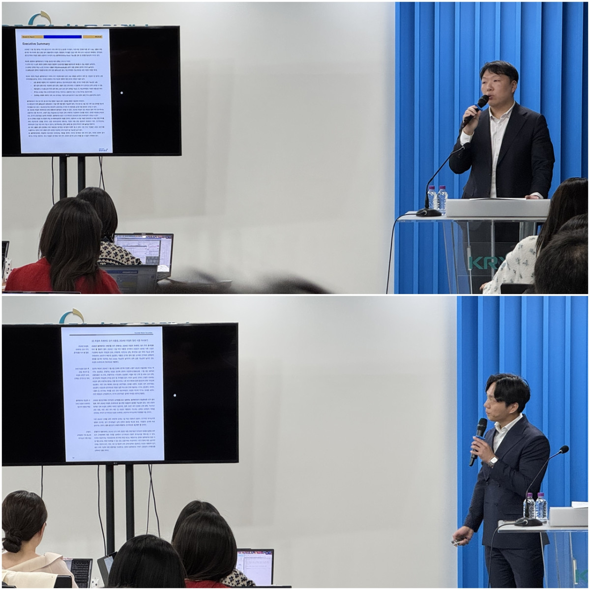▲27일 현대차증권 최제민 연구원(위)과 김재승 연구원은 이날 서울 여의도에서 열린 '블루 오디세이, 한국 증시는 돌아올 수 있을까' 기자 간담회에서 미국 중간선거 결과에 따른 거시 경제 및 국내 산업별 영향 분석을 발표하고 있다. (사진=서청석 기자)