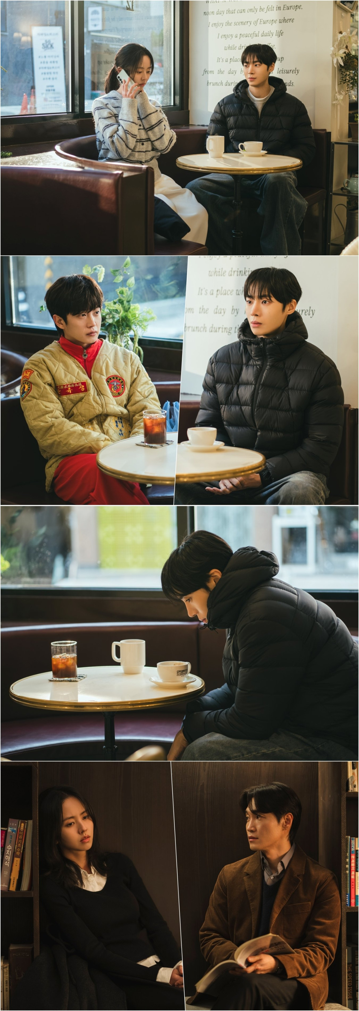 ▲ENA 월화드라마 '연애박사' 8회 스틸. (사진제공=KT스튜디오지니)