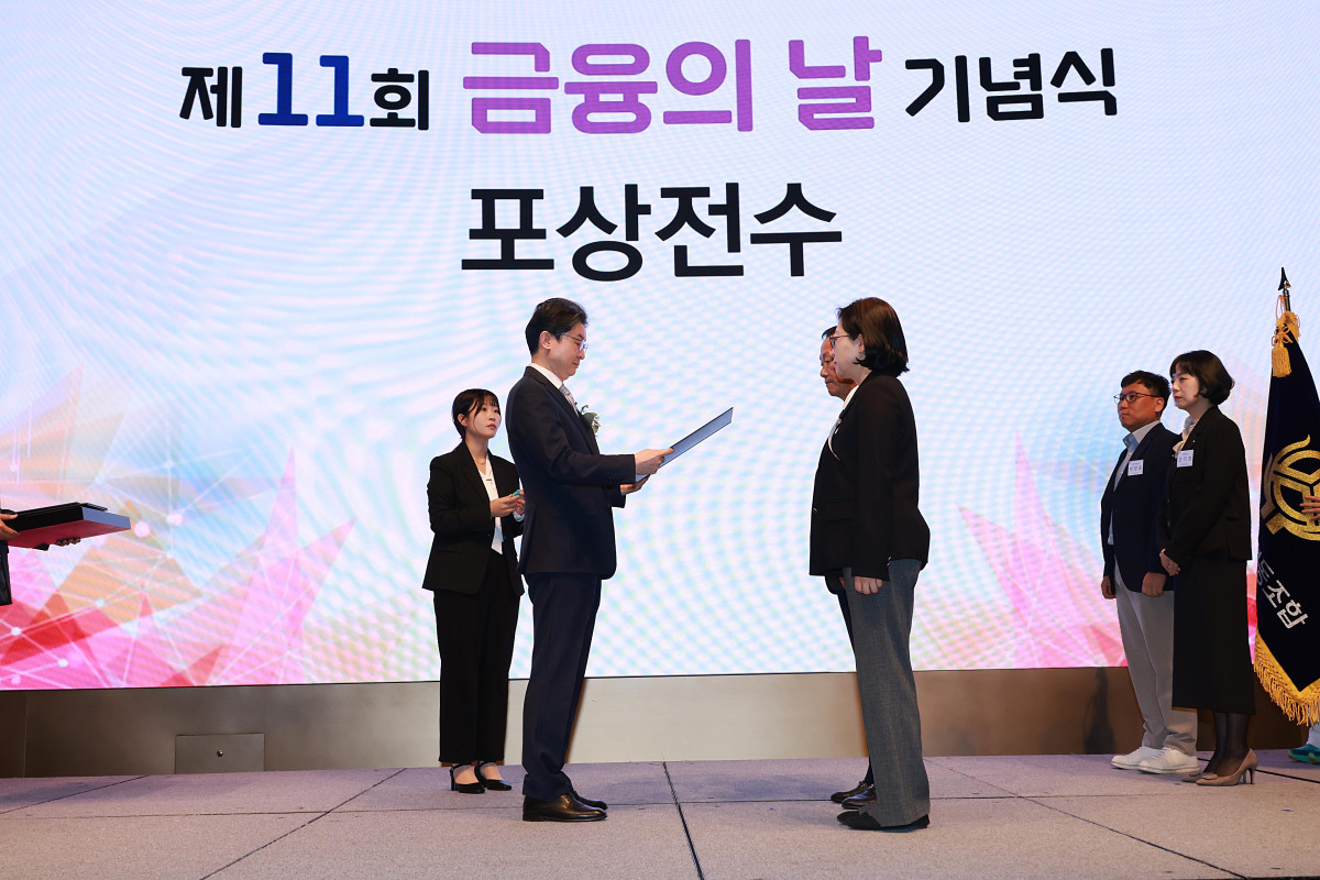 ▲이억원 금융위원장이 27일 서울 중구 웨스틴 조선 서울에서 열린 '제11회 금융의 날 기념식'에서 금융발전 유공자에게 포상을 수여하고 있다(사진제공= 금융위원회)