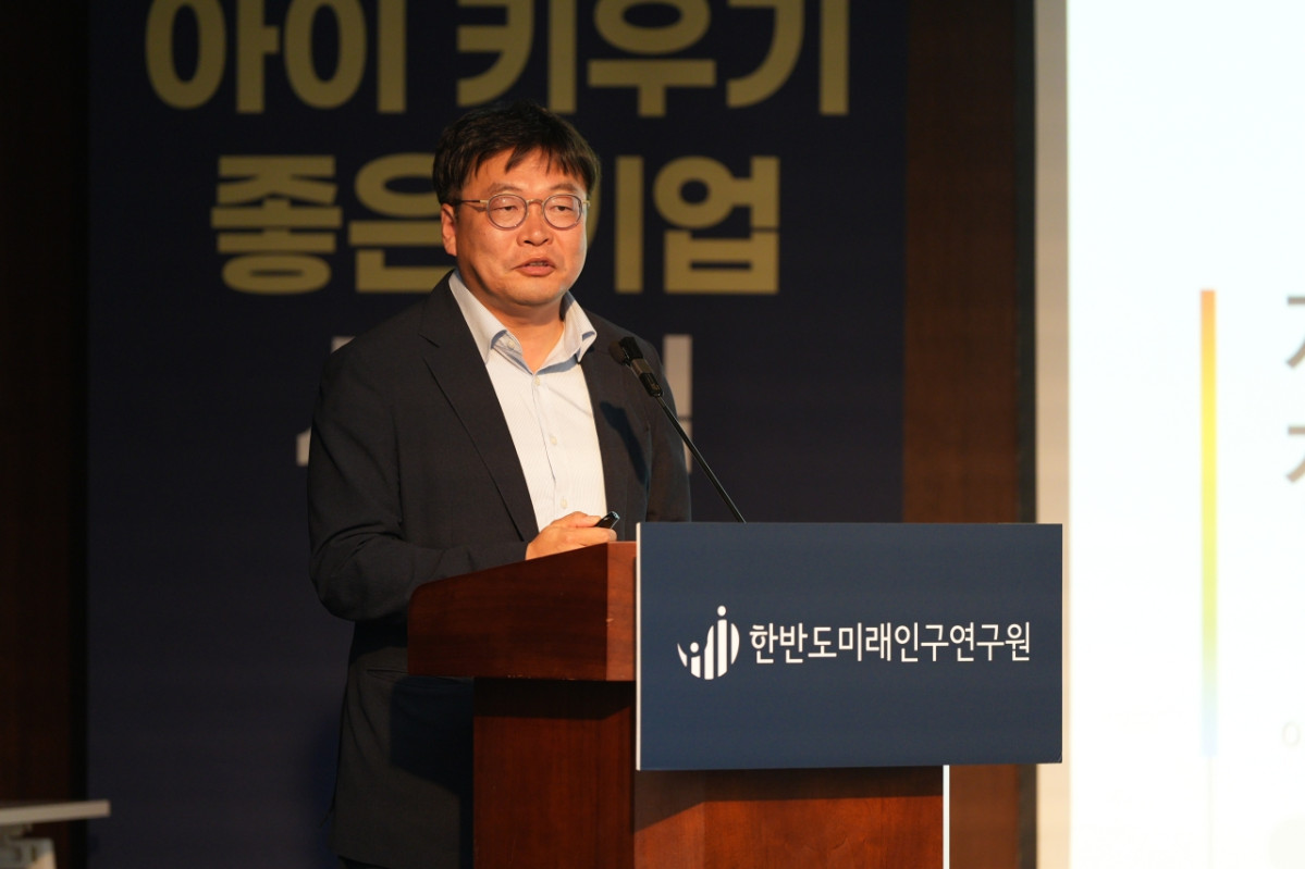 ▲이상호 한국고용정보원 고용정보분석실장이 27일 서울 중구 은행회관에서 열린 '일본 지방소멸 10년의 경고, 한국의 미래를 찾다' 세미나에서 발표하고 있다. (사진=한반도미래인구연구원)