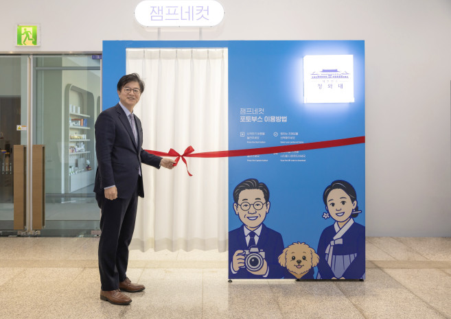 (청와대)