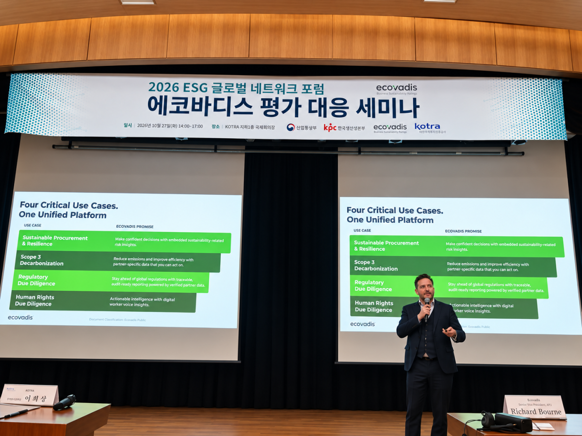 ▲리처드 본 에코바디스 아시아태평양 총괄 부사장이 27일 서울 서초구 코트라 본사에서 열린 ‘2026 에코바디스 평가 대응 세미나’에서 글로벌 공급망 ESG 평가 활용 사례를 발표하고 있다. (박민석 기자 mins)