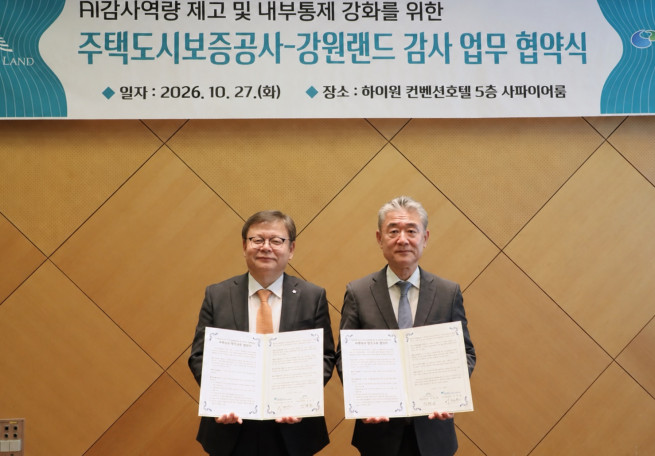 ▲강원랜드 감사위원회는 27일 하이원 그랜드호텔에서 주택도시보증공사와 감사 업무협약을 체결했다. <장경렬 강원랜드 상임감사위원, 이명원 주택도시보증공사 상근감사위원> (사진제공 = 강원랜드)