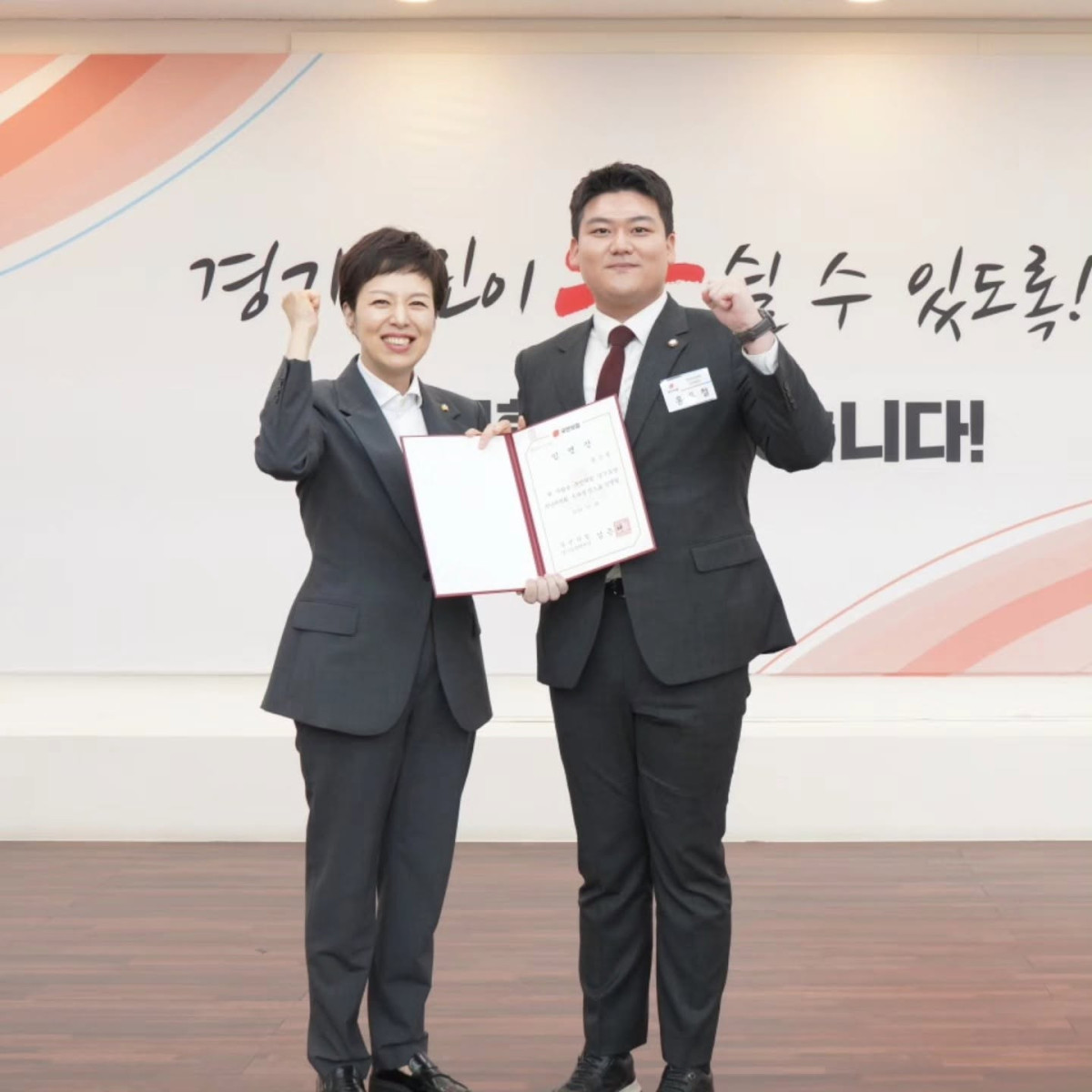 ▲홍은철 수원시의원이 국민의힘 경기도당 청년위원회 발대식에 참석해 부위원장으로 위촉된 뒤 기념촬영을 하고 있다. 홍 의원은 열아홉 살에 정치를 시작한 경기도당 청년위원회에서 부위원장을 맡아 청년의 목소리를 정책으로 잇겠다고 밝혔다. (홍은철 의원 페이스북)
