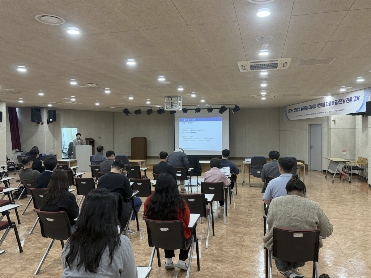 ▲전북테크노파크가 개최한 ‘혁신제품 지정 및 공공조달 진출 교육’에서 참석자들이 공공조달시장 진출을 위한 실무교육을 받고 있다. (사진제공=전북테크노파크)