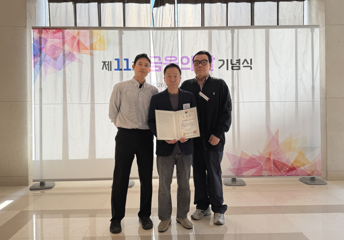 ▲‘제11회 금융의 날’ 기념식에서 금융위원장 표창을 수상한 전북경진원 관계자들이 기념촬영을 하고 있다. (사진제공=전북특별자치도경제통상진흥원)