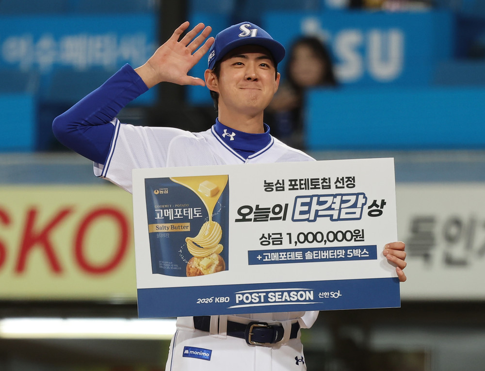 ▲27일 대구 삼성라이온즈파크에서 열린 2026 신한 SOL KBO리그 포스트시즌 플레이오프 2차전 KIA 타이거즈와 삼성 라이온즈의 경기. 삼성 구자욱이 오늘의 타격감 상을 받고 세리머니하고 있다. (연합뉴스)