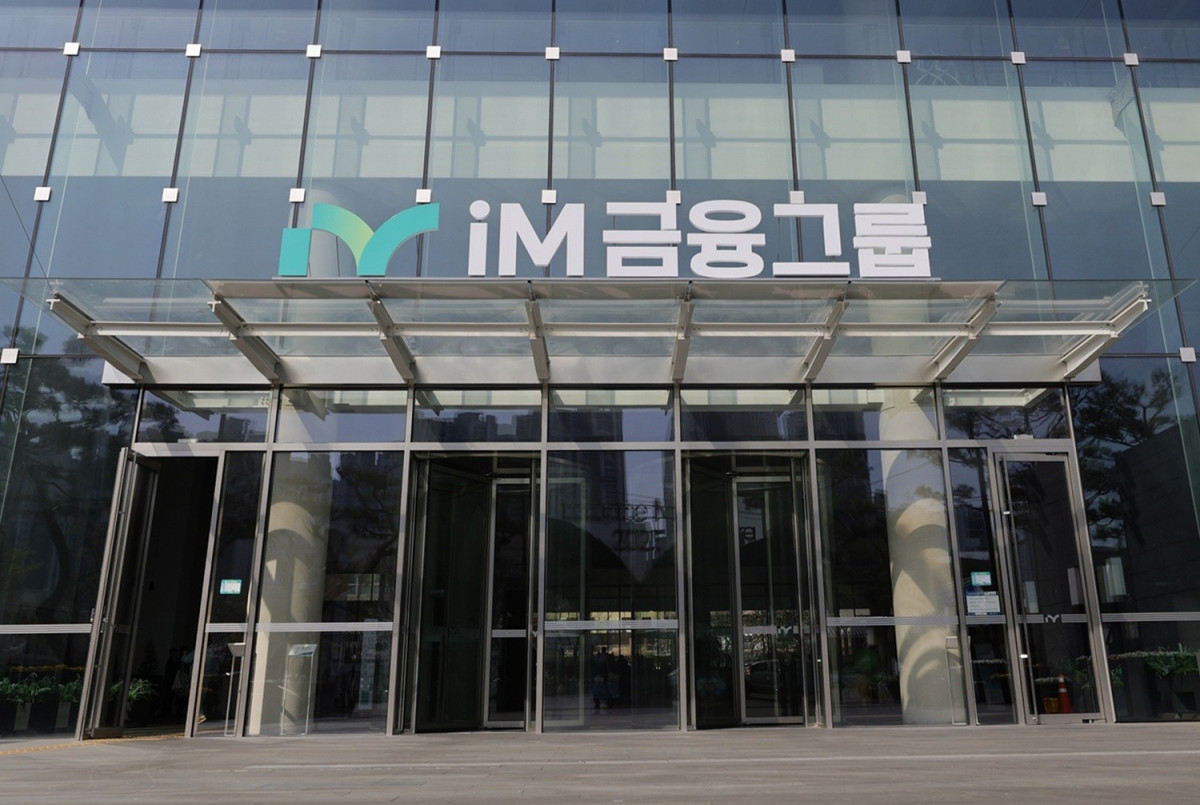 ▲iM뱅크_그룹 그룹 (iM뱅크_)