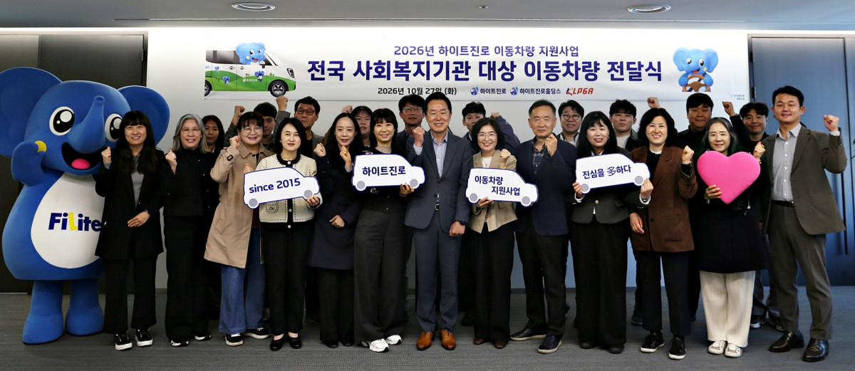 ▲하이트진로가 27일 서울 서초구 하이트진로 서초사옥에서 ‘2026년 이동차량 지원사업’ 전달식을 진행했다. 하이트진로 장인섭 대표이사(앞줄 가운데)와 전국 10개 사회복지기관 대표 및 관계자들이 기념촬영을 하고 있다. (사진제공=하이트진로)