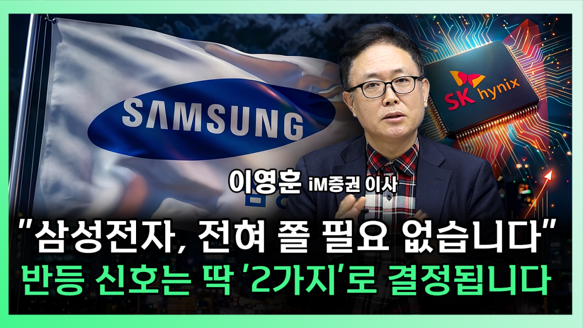 ▲‘찐코노미’ 화면 갈무리. (이투데이TV)