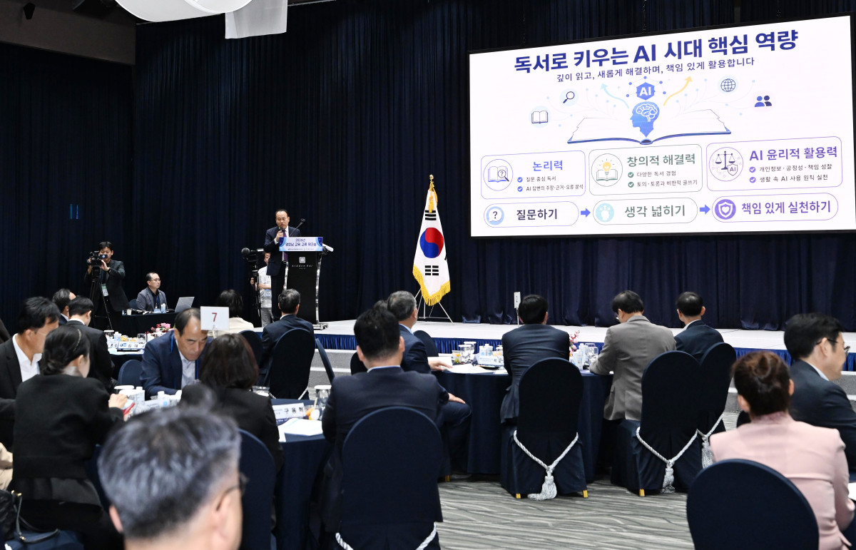 ▲‘2026 영호남 교육교류 워크숍’ 참가자들이 인공지능(AI) 시대에 필요한 학생 역량과 학교 독서교육의 방향에 대해 토의하고 있다. (경북교육청)